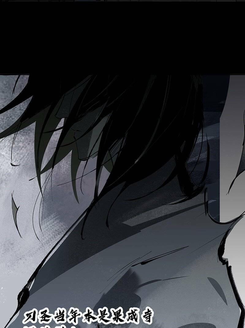 Đại Đạo Triều Thiên 66 trang 23