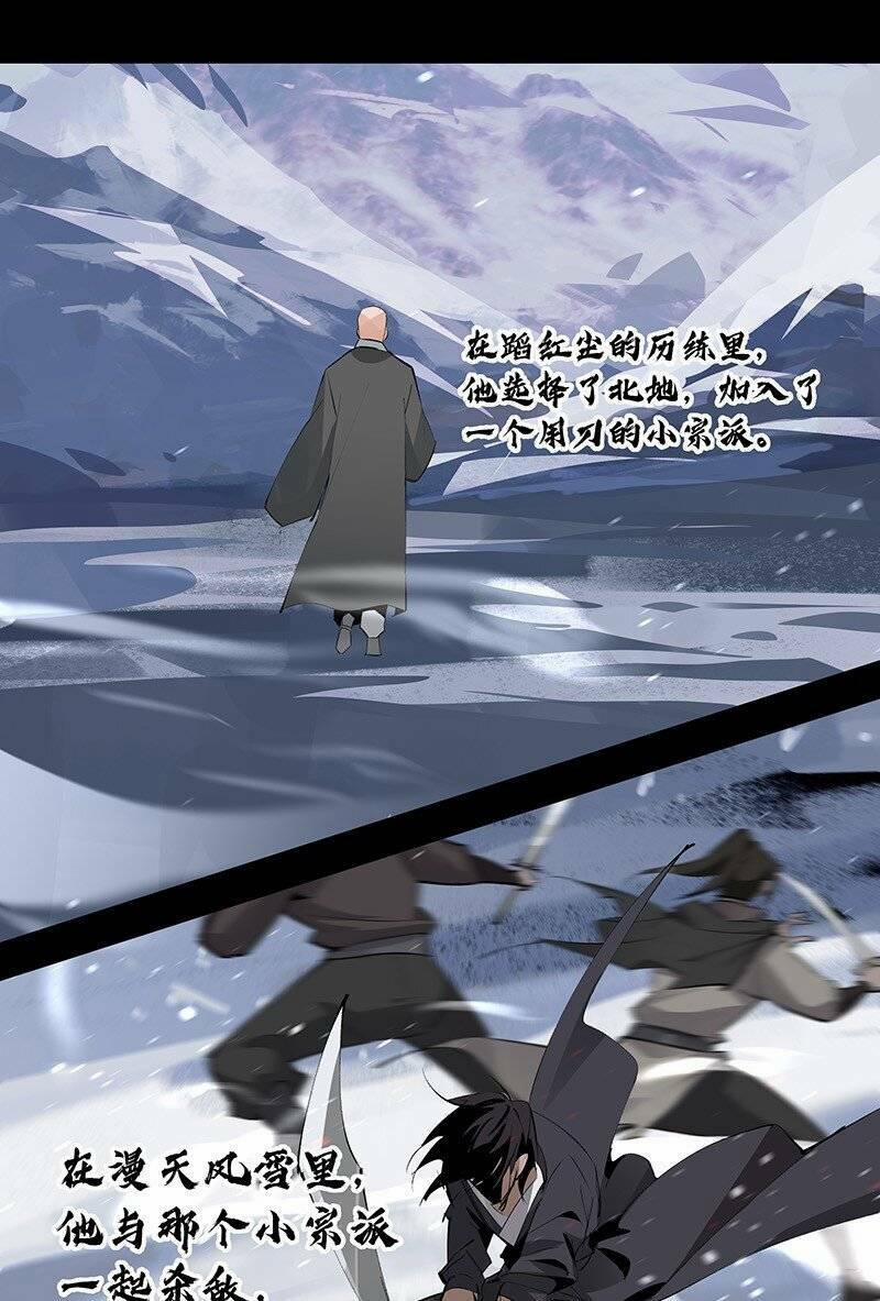 Đại Đạo Triều Thiên 66 trang 25