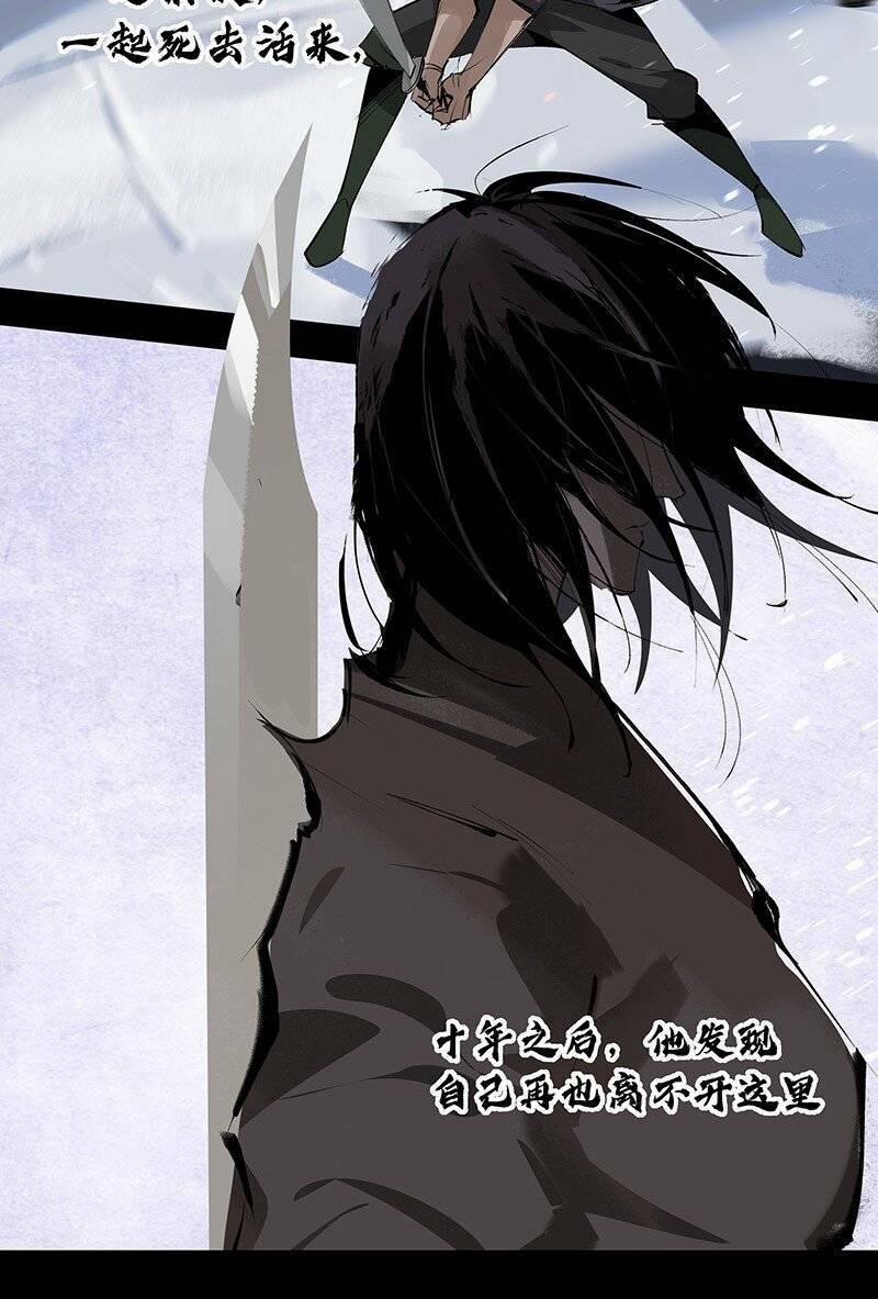 Đại Đạo Triều Thiên 66 trang 26