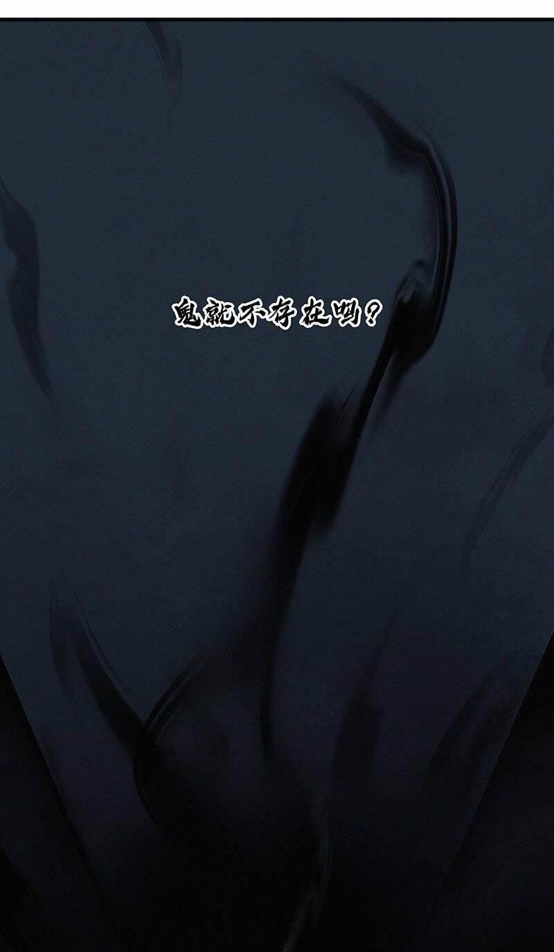 Đại Đạo Triều Thiên 66 trang 44