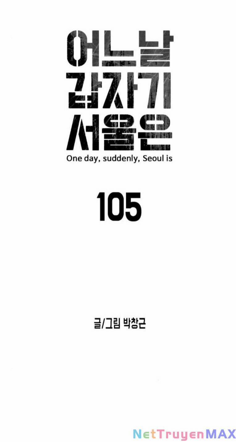 Đại Dịch Seoul 105 trang 10