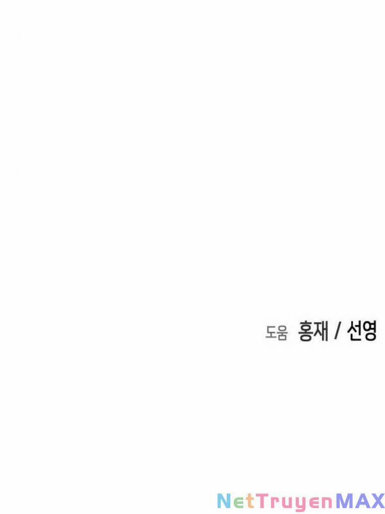 Đại Dịch Seoul 110 trang 104