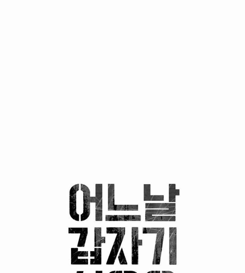 Đại Dịch Seoul 128 trang 116