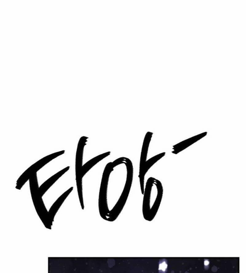 Đại Dịch Seoul 130 trang 111