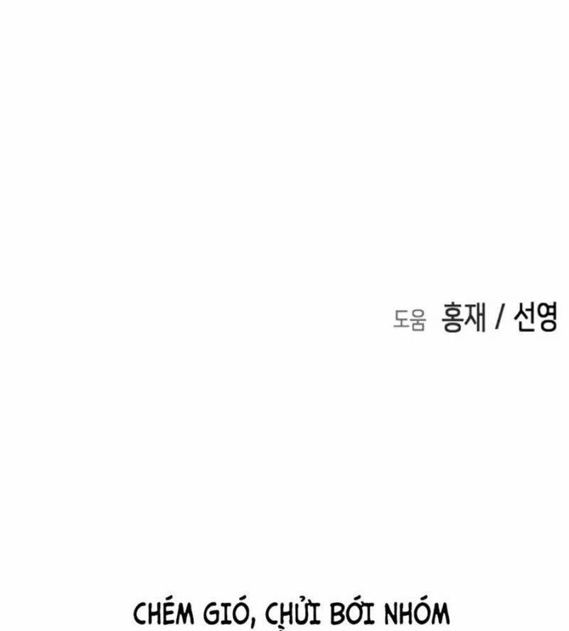 Đại Dịch Seoul 131 trang 309