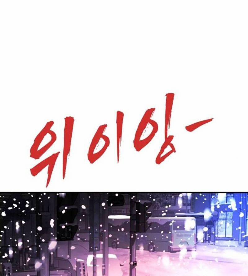 Đại Dịch Seoul 131 trang 49