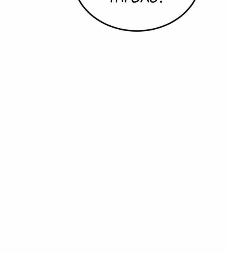 Đại Dịch Seoul 133 trang 51