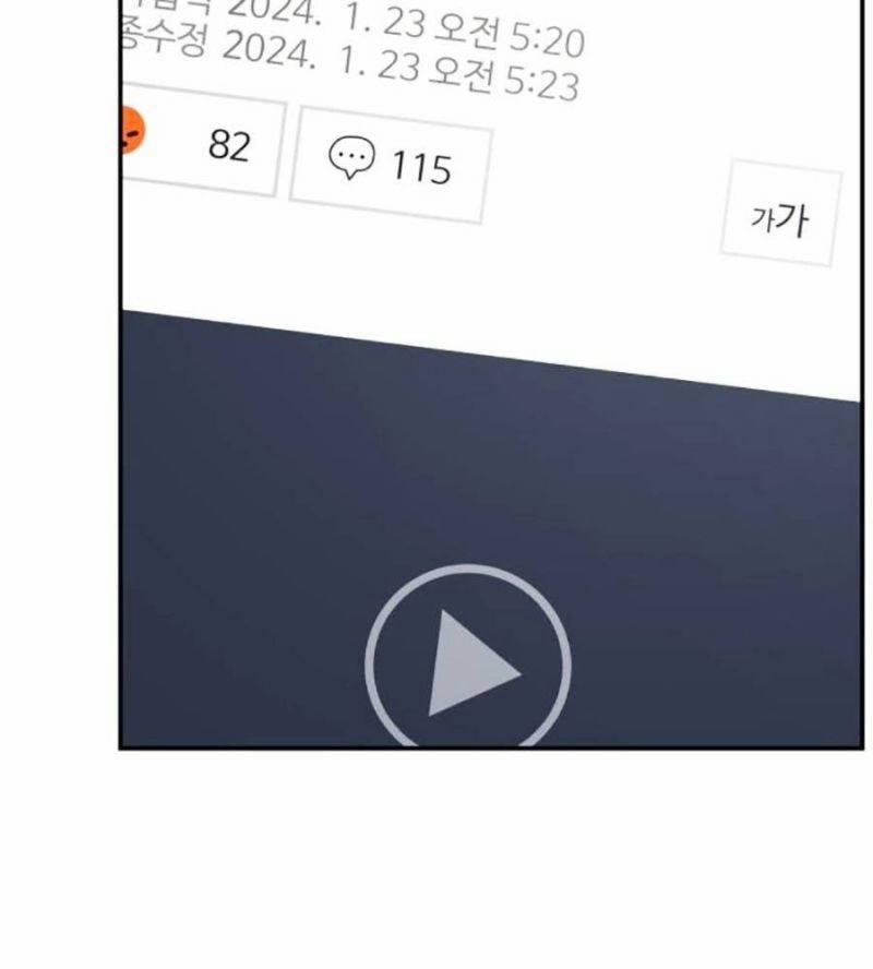 Đại Dịch Seoul 133 trang 57