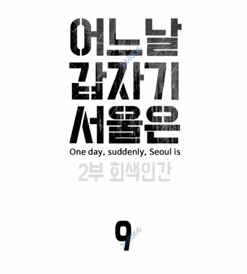 Đại Dịch Seoul 136 trang 15