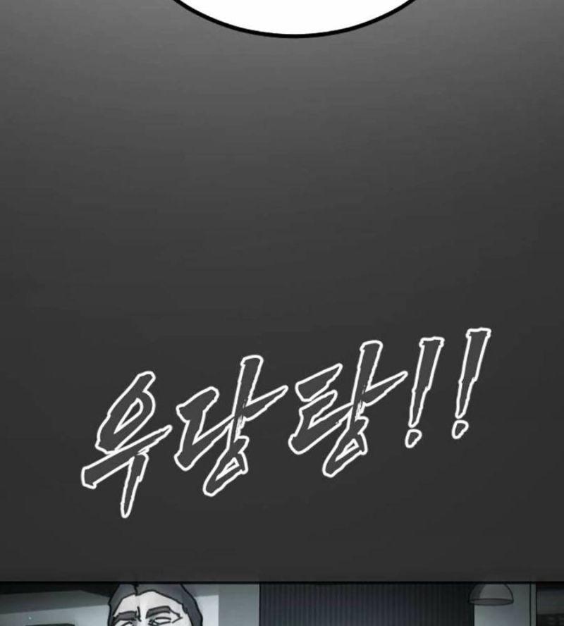 Đại Dịch Seoul 137 trang 45