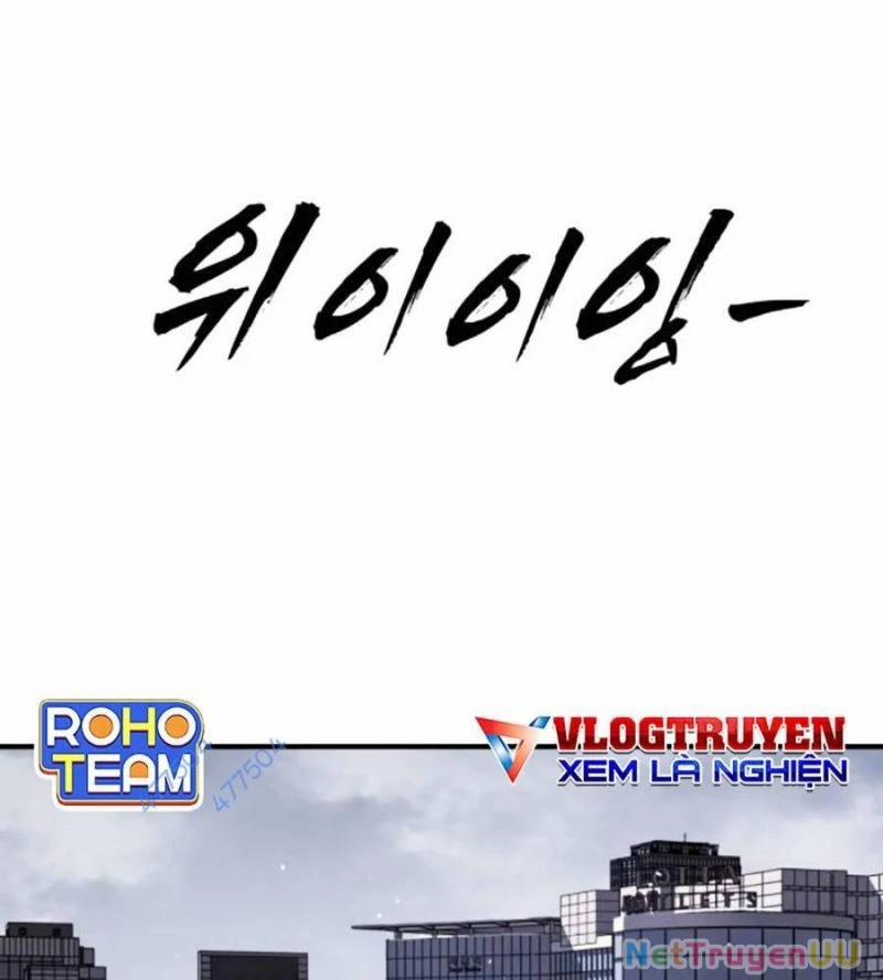 Đại Dịch Seoul 139 trang 18