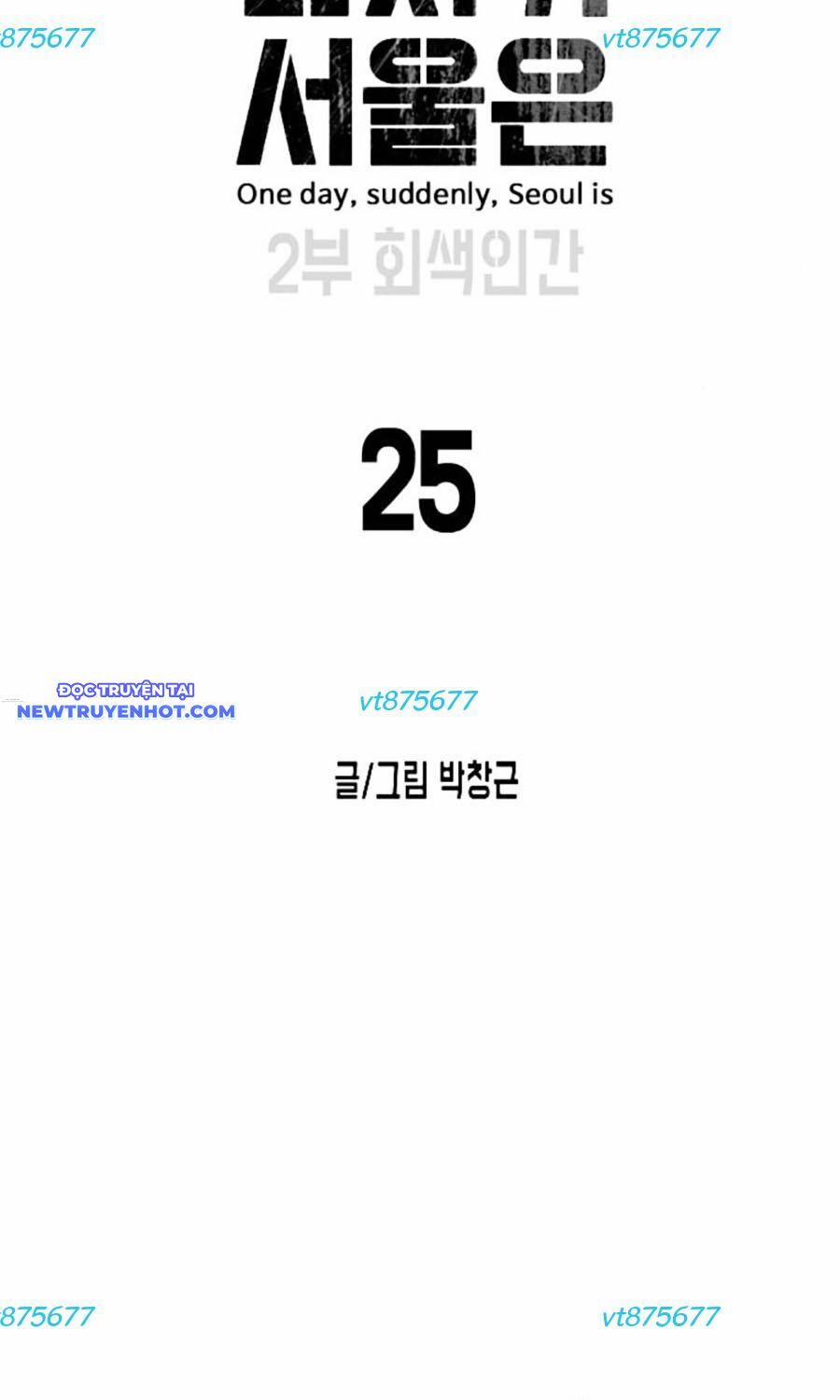 Đại Dịch Seoul 152 trang 2