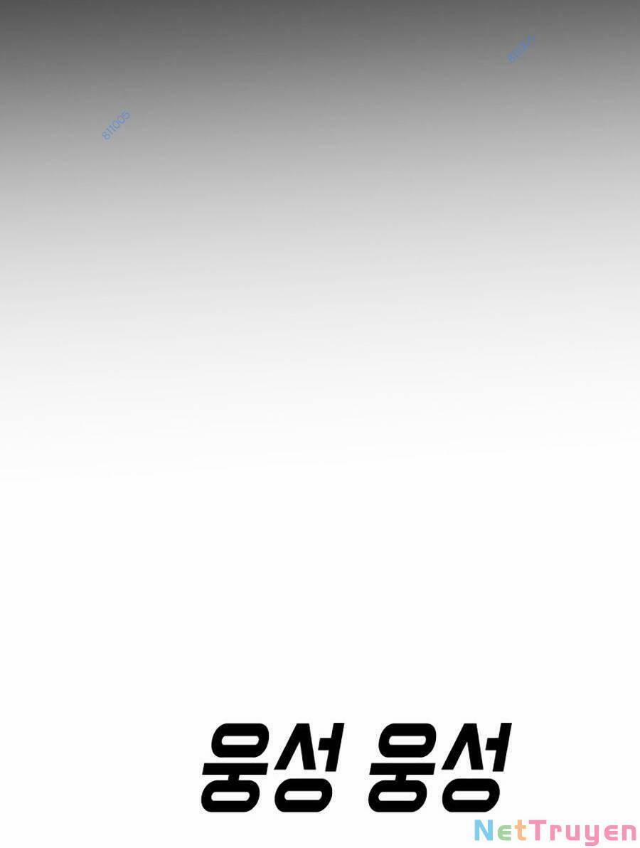 Đại Dịch Seoul 23 trang 2