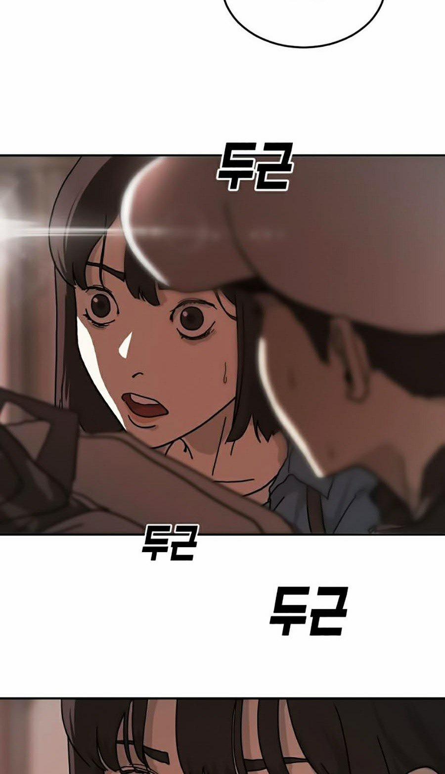 Đại Dịch Seoul 4 trang 24