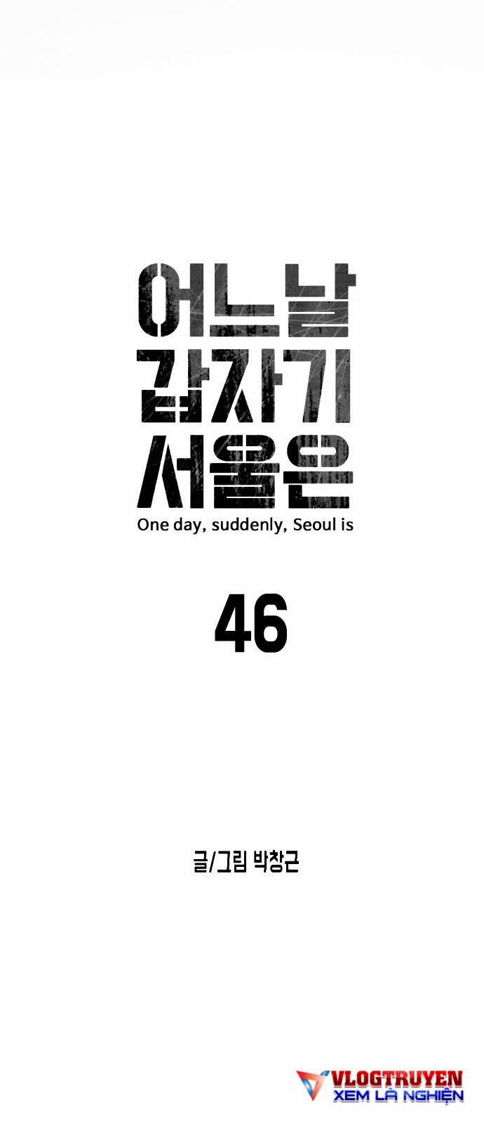 Đại Dịch Seoul 46 trang 1