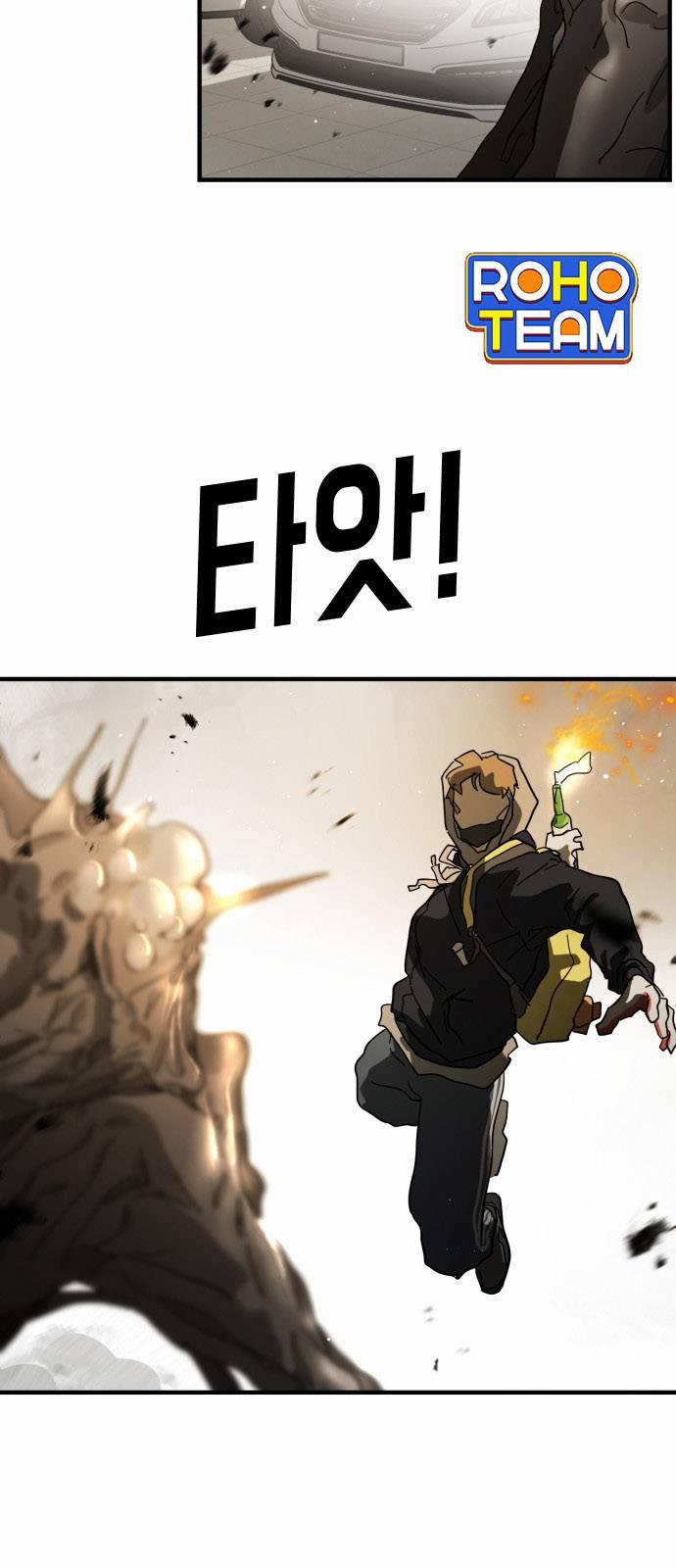 Đại Dịch Seoul 46 trang 16