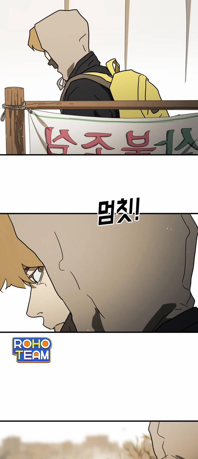 Đại Dịch Seoul 46 trang 38