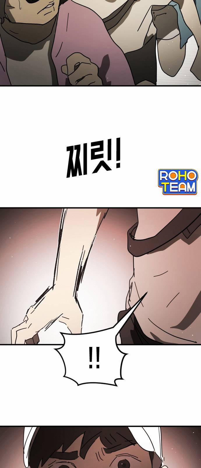 Đại Dịch Seoul 46 trang 71