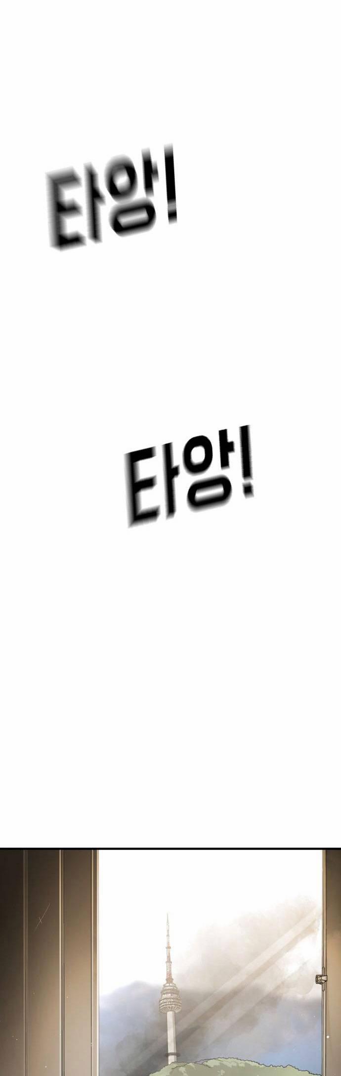 Đại Dịch Seoul 54 trang 43