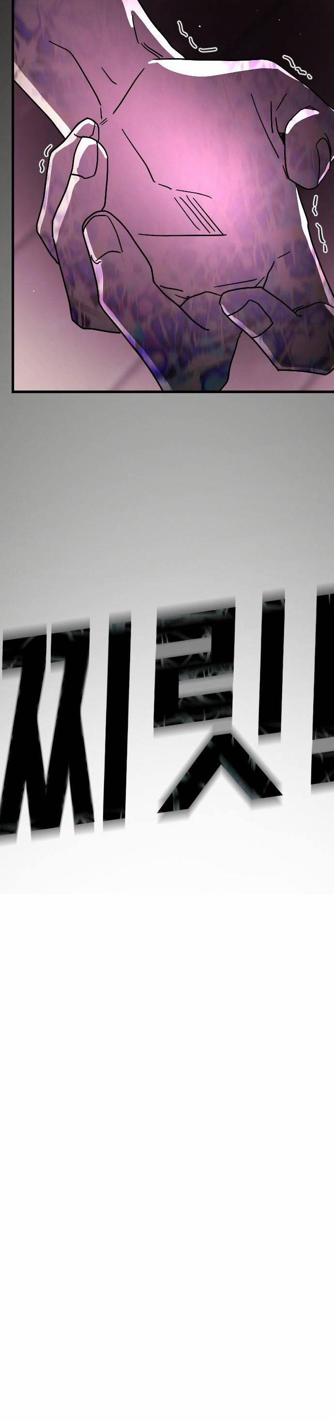 Đại Dịch Seoul 55 trang 10