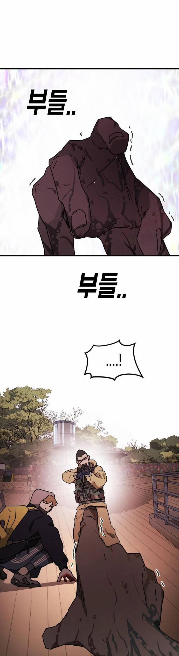 Đại Dịch Seoul 55 trang 15