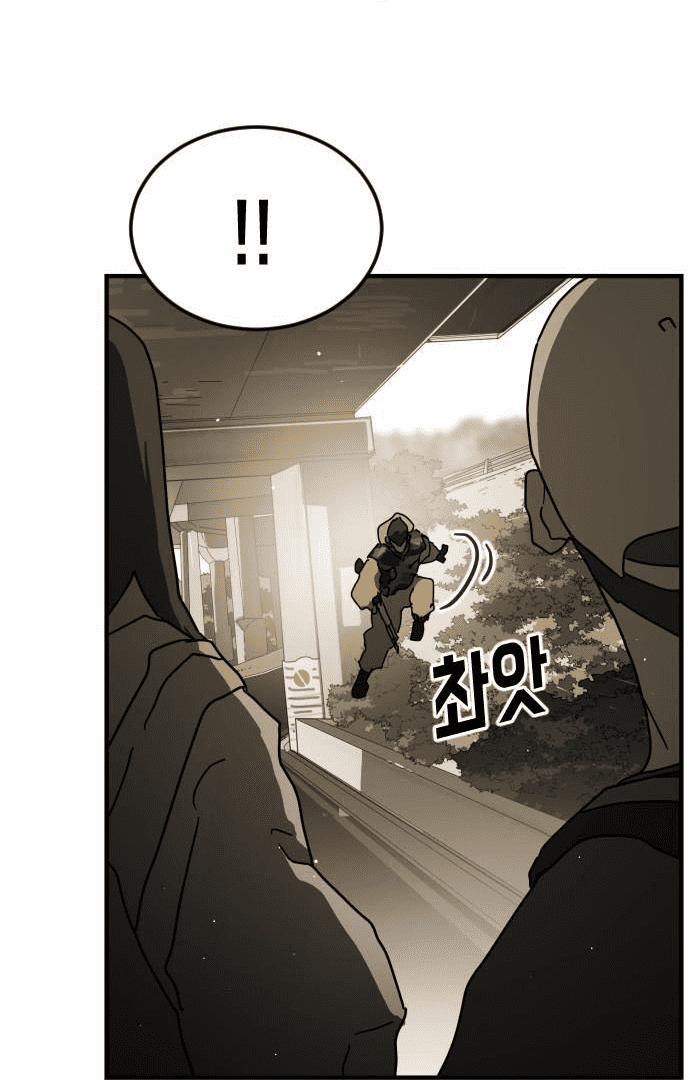 Đại Dịch Seoul 61 trang 16