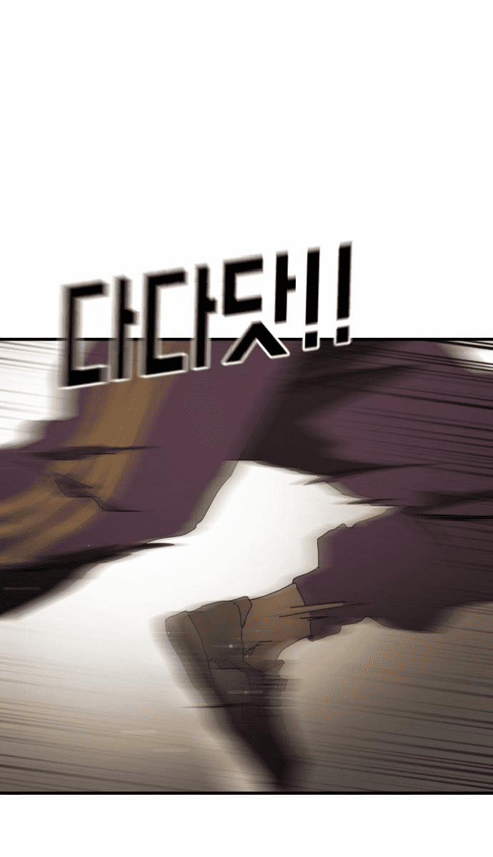 Đại Dịch Seoul 61 trang 46