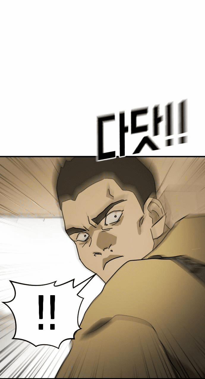 Đại Dịch Seoul 61 trang 47