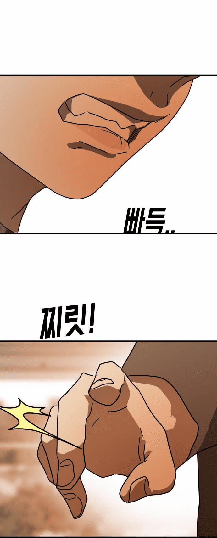 Đại Dịch Seoul 61 trang 67