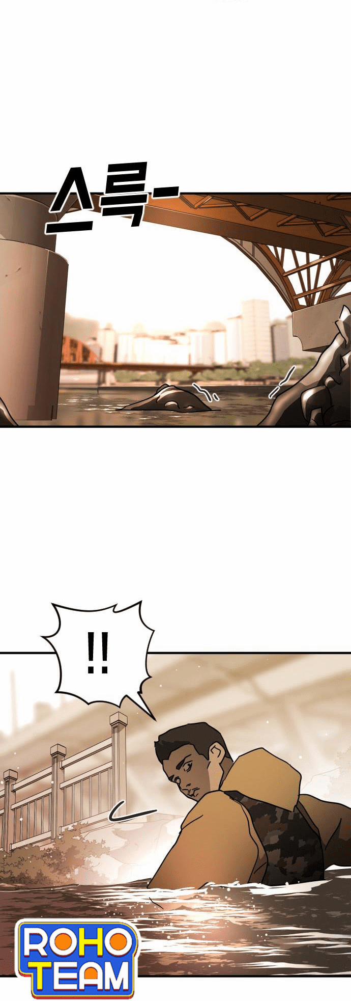 Đại Dịch Seoul 61 trang 69