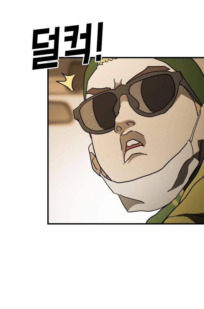 Đại Dịch Seoul 62 trang 102