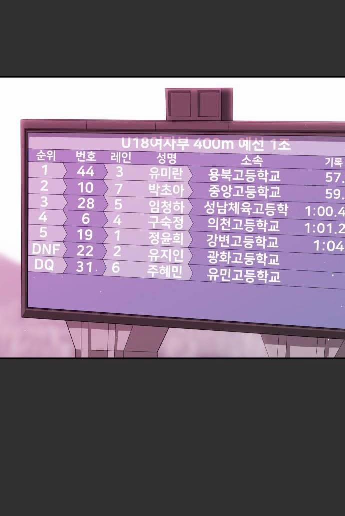 Đại Dịch Seoul 62 trang 12