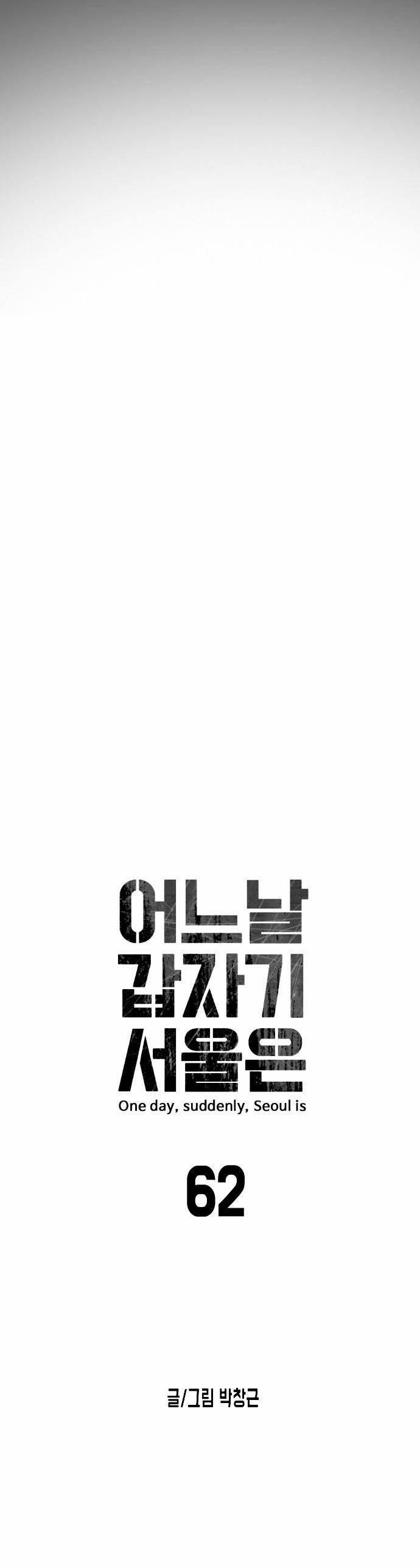 Đại Dịch Seoul 62 trang 18