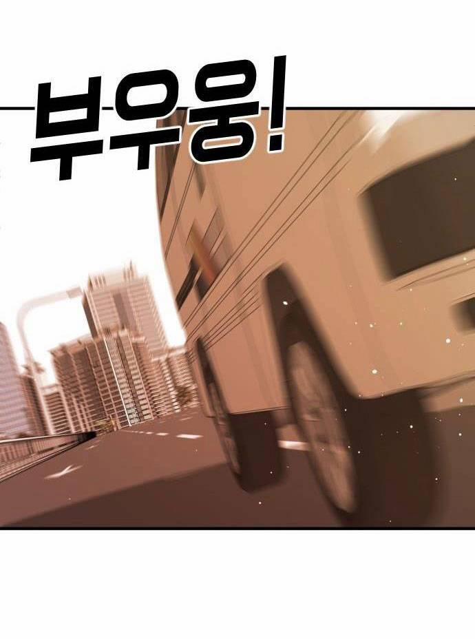 Đại Dịch Seoul 63 trang 51