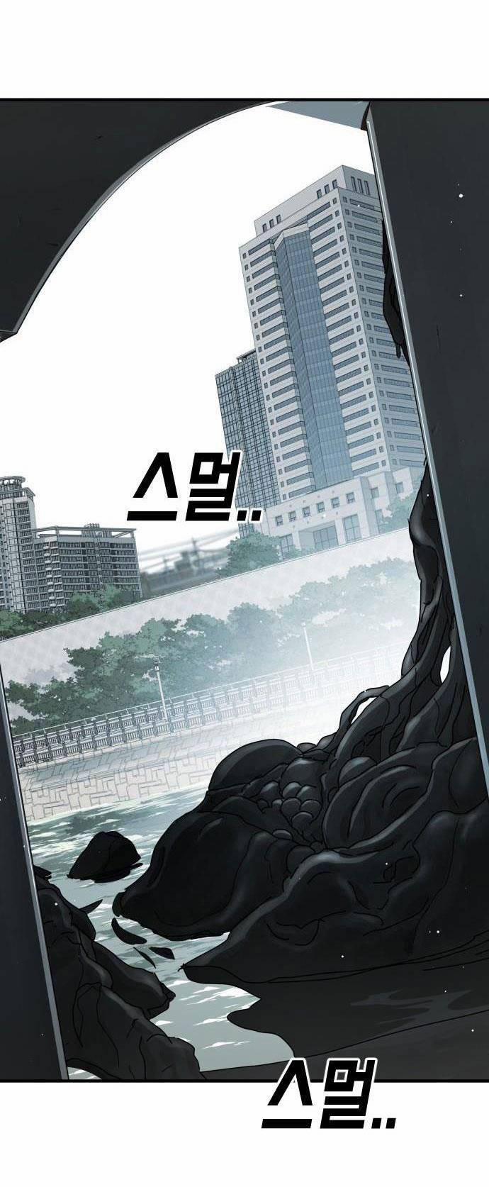 Đại Dịch Seoul 63 trang 53