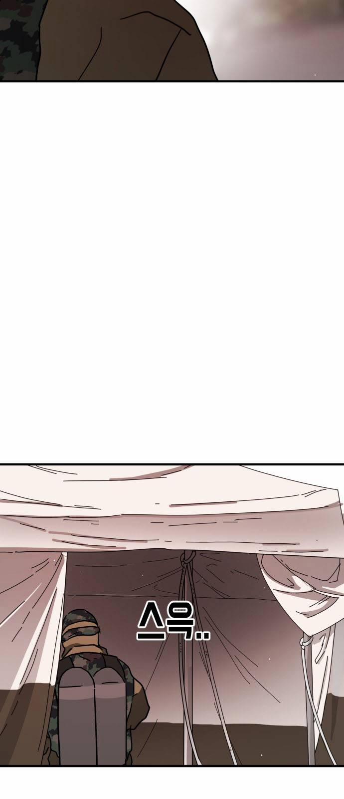 Đại Dịch Seoul 67 trang 66