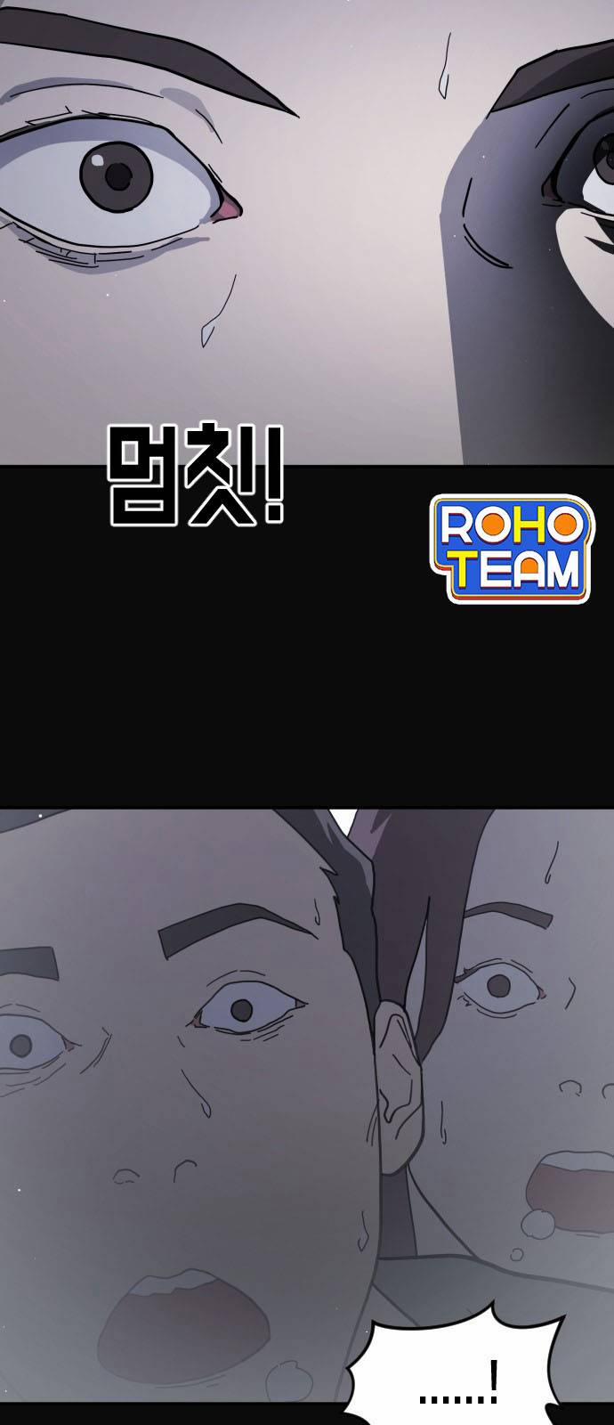 Đại Dịch Seoul 67 trang 8