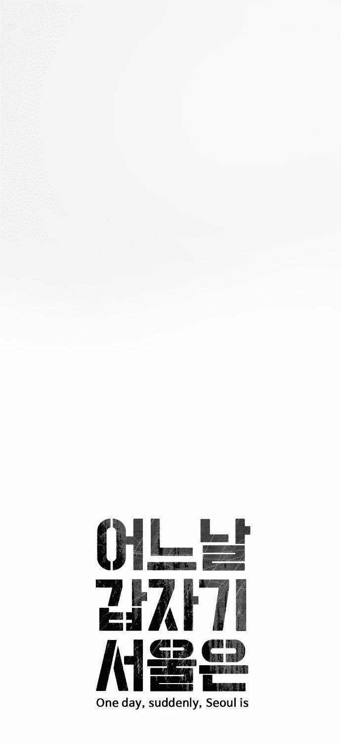 Đại Dịch Seoul 69 trang 10