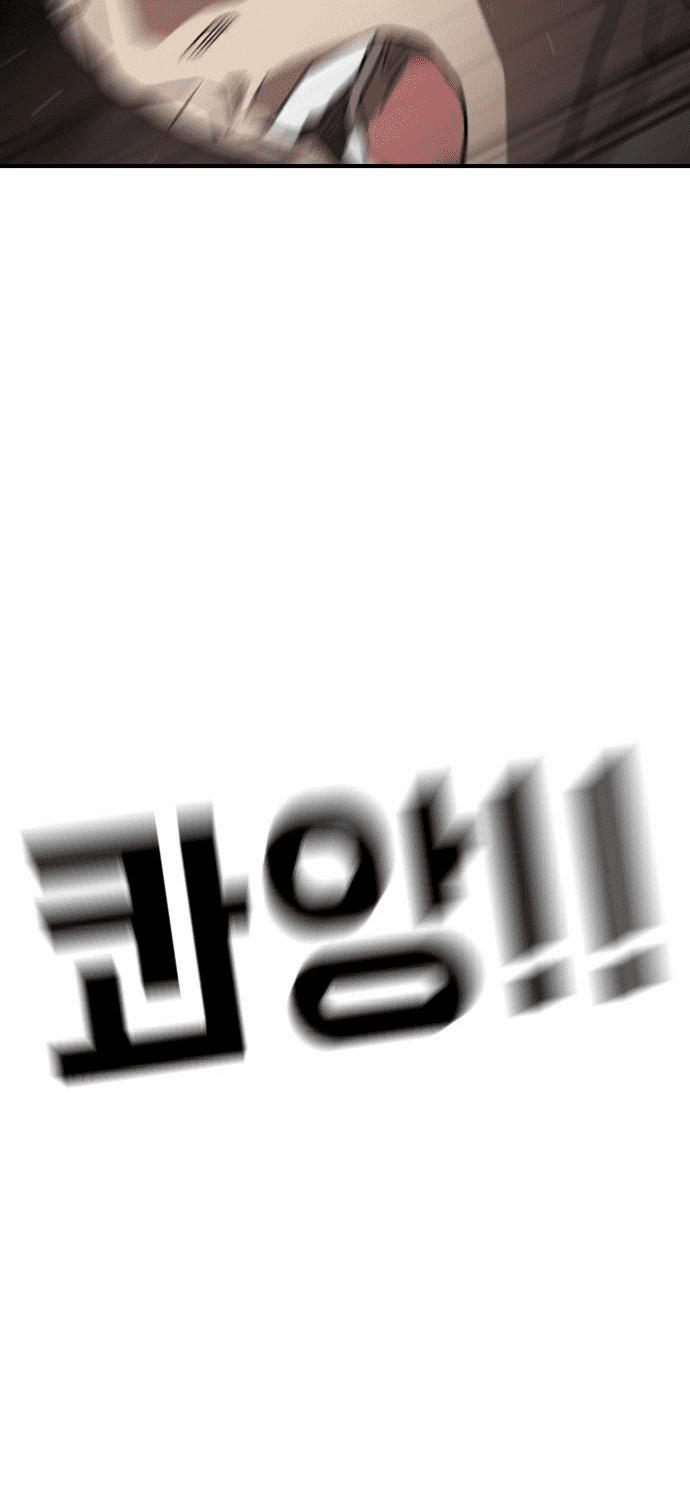 Đại Dịch Seoul 69 trang 17