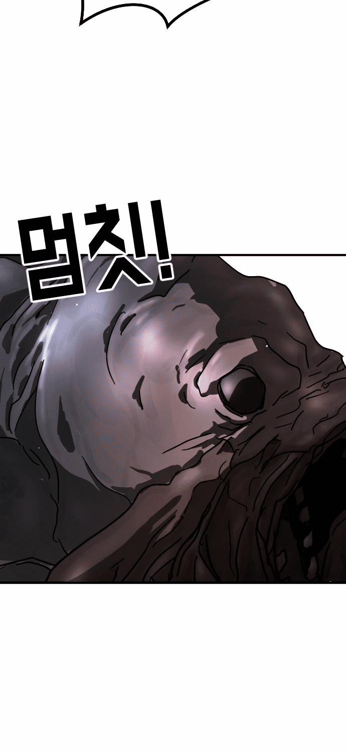 Đại Dịch Seoul 69 trang 33