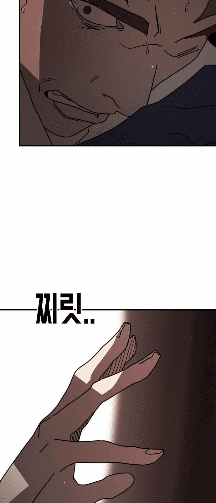 Đại Dịch Seoul 69 trang 35