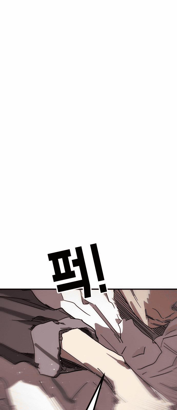 Đại Dịch Seoul 69 trang 39