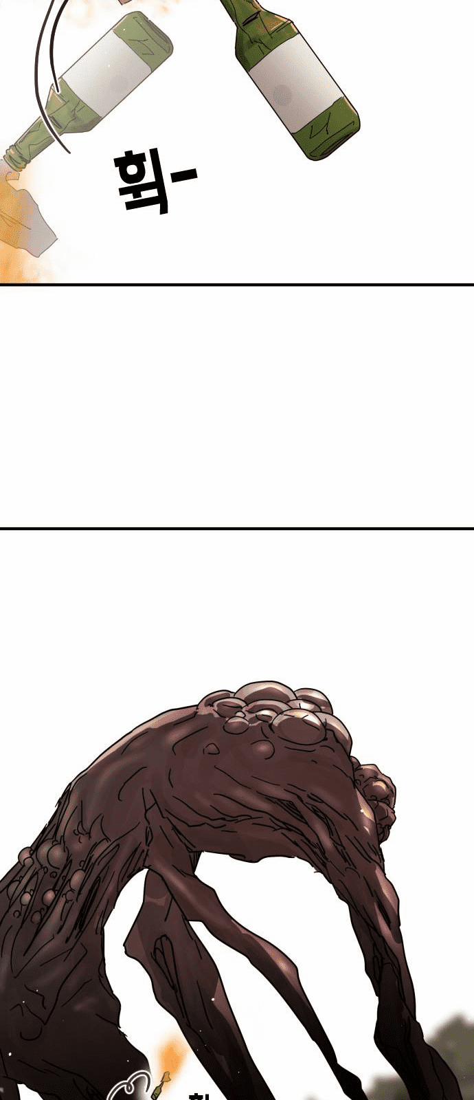 Đại Dịch Seoul 69 trang 58