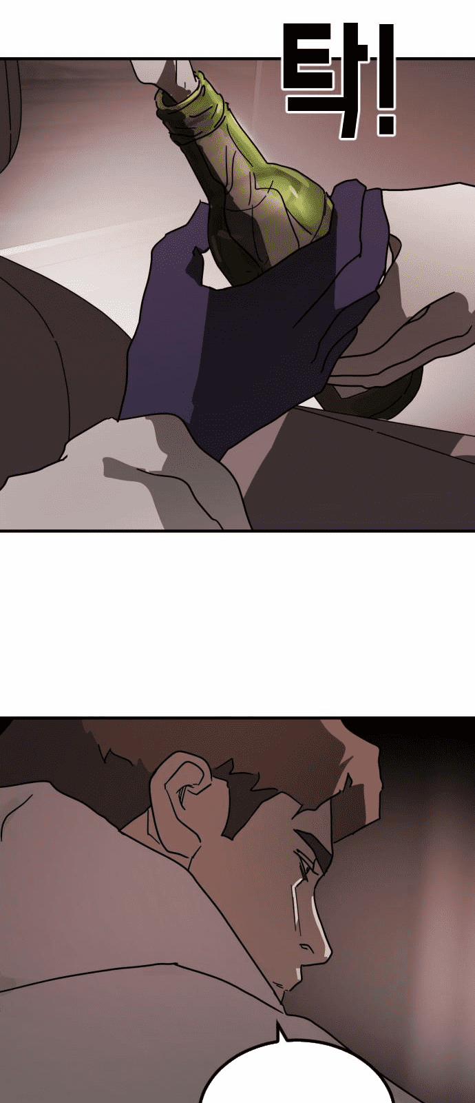 Đại Dịch Seoul 69 trang 76