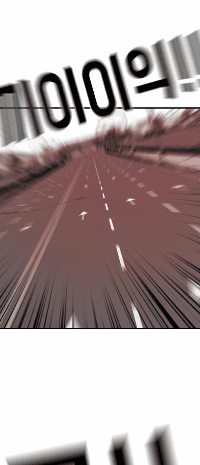 Đại Dịch Seoul 69 trang 81