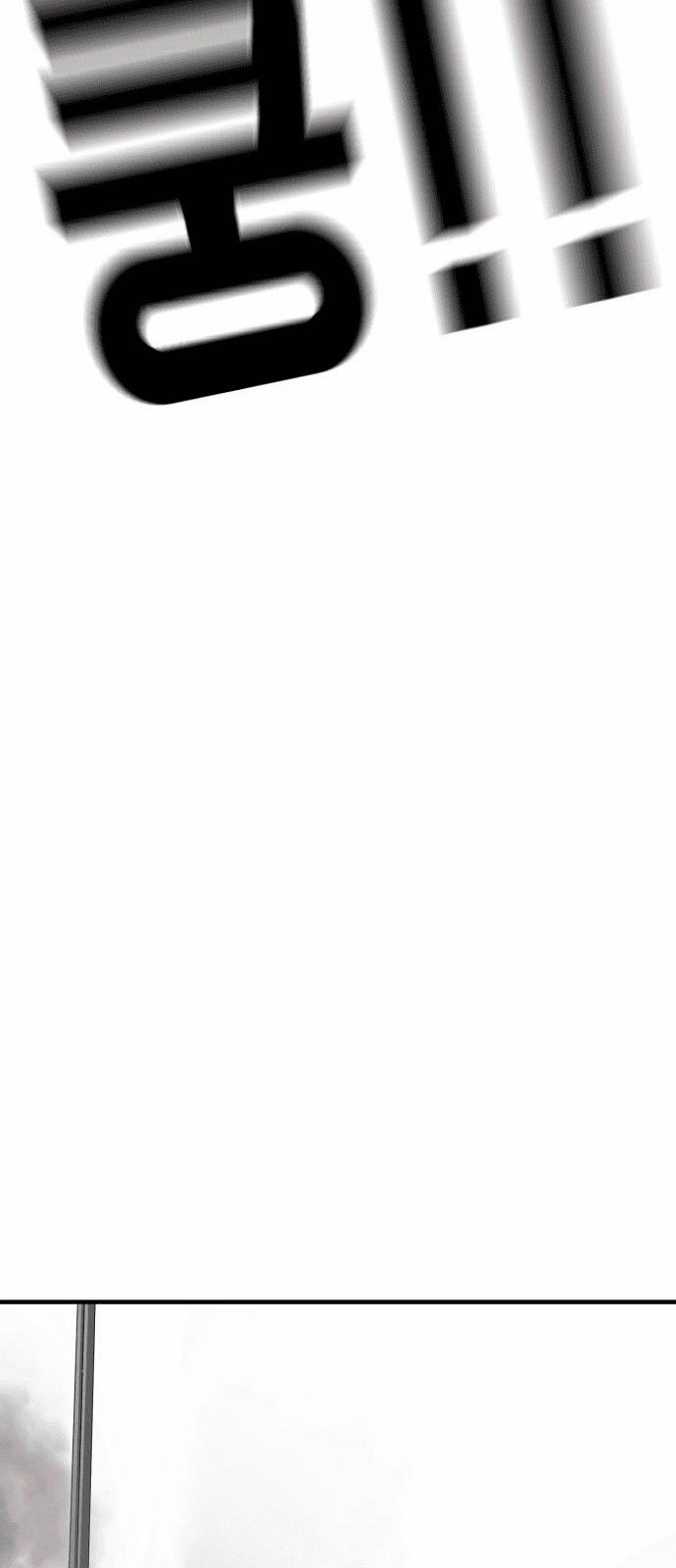 Đại Dịch Seoul 69 trang 82