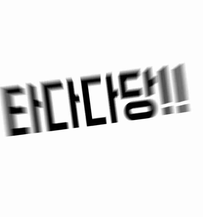 Đại Dịch Seoul 70 trang 106