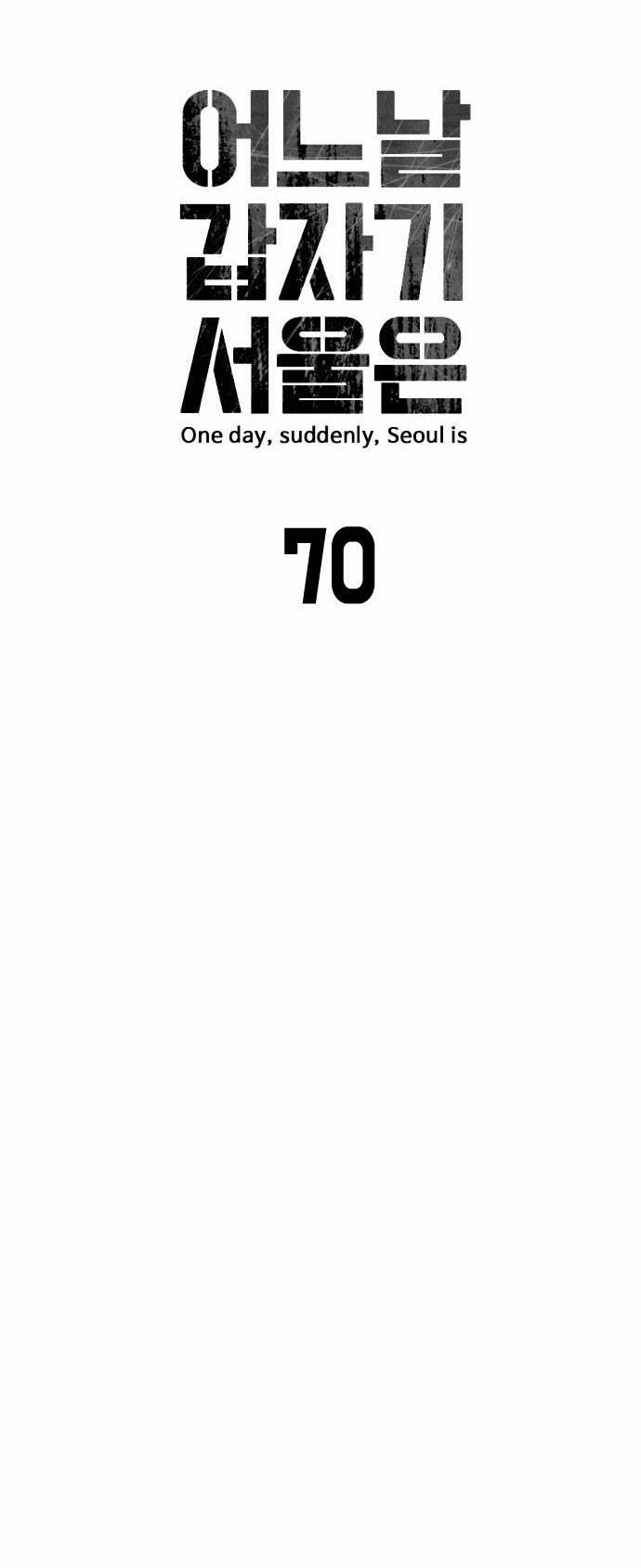 Đại Dịch Seoul 70 trang 16