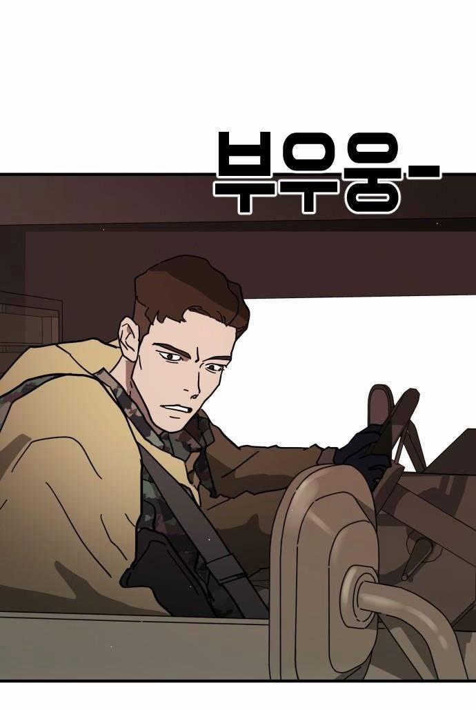 Đại Dịch Seoul 70 trang 18