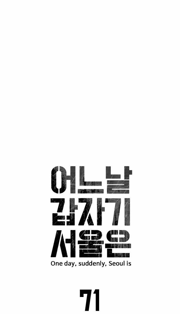 Đại Dịch Seoul 71 trang 7